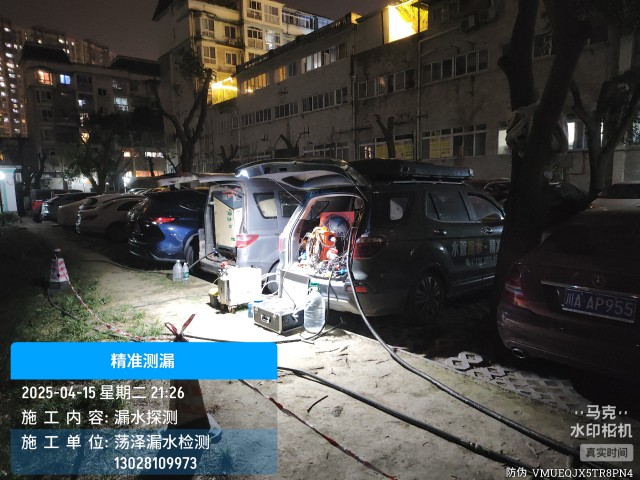 永城市消防水管漏水检测维修公司电话
